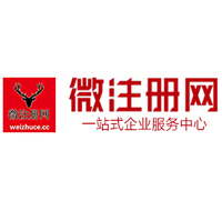 广阳贵阳公司注册之公司注册流程知识总结